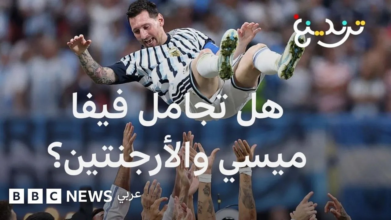 مباراة مصر والأرجنتين تثير جدل مفاضلة فيفا حول ميسي